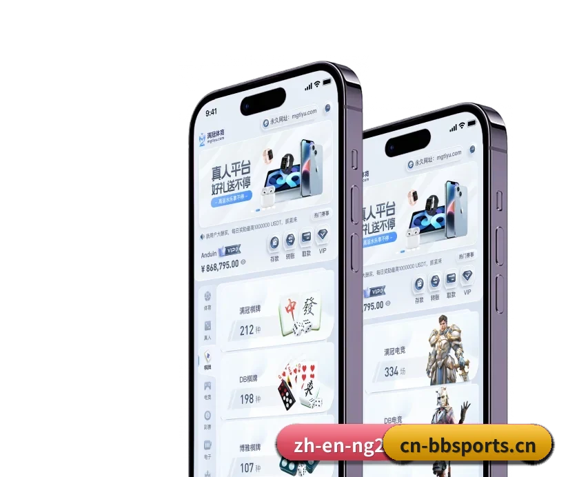 BB体育 APP